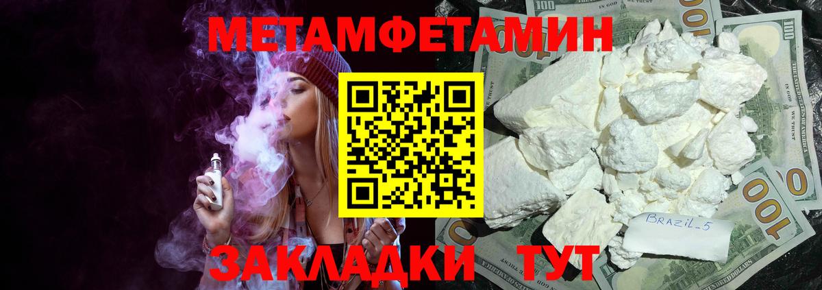 Марихуана  Cocaine  COCAIN  А ПВП СОЛЬ   Купить закладку  Минеральные Воды  ГАШИШ  Меф кристаллы  Вход с VPN 