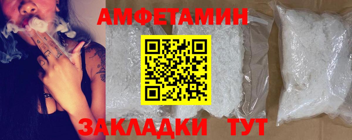 MEGA tor  АМФЕТАМИН  Минеральные Воды  Амфетамин Розовый  Вход с VPN  АМФЕТАМИН 