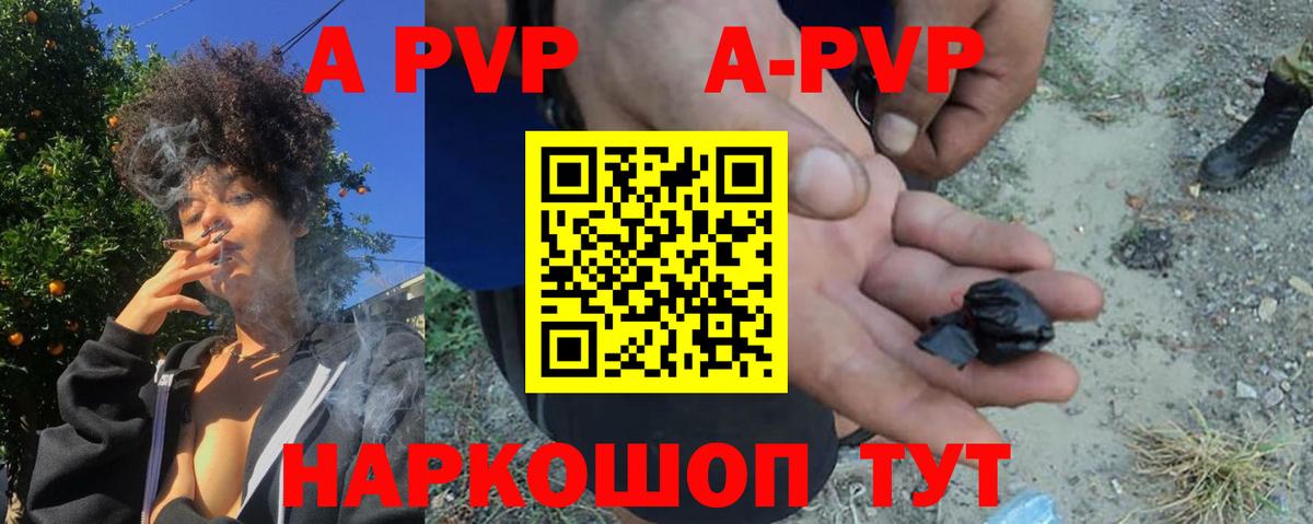 Минеральные Воды  А ПВП СК  Вход с VPN 