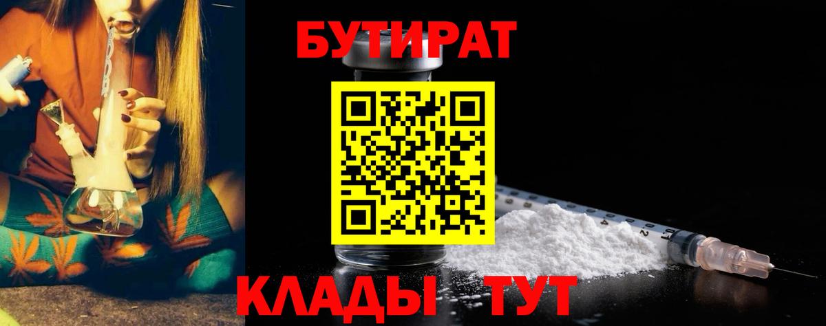 МАРИХУАНА Минеральные Воды
