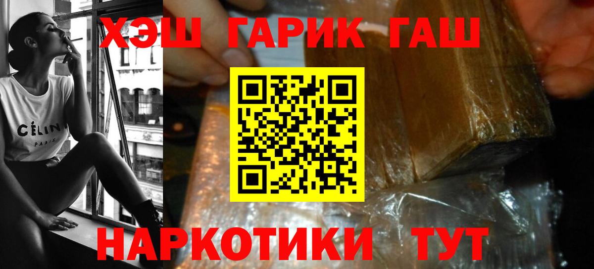 Минеральные Воды  ГАШ AMNESIA HAZE  Гашиш  ГАШ Изолятор  Вход с VPN 