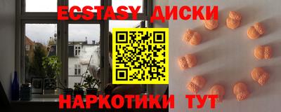 ECSTASY Заводоуковск