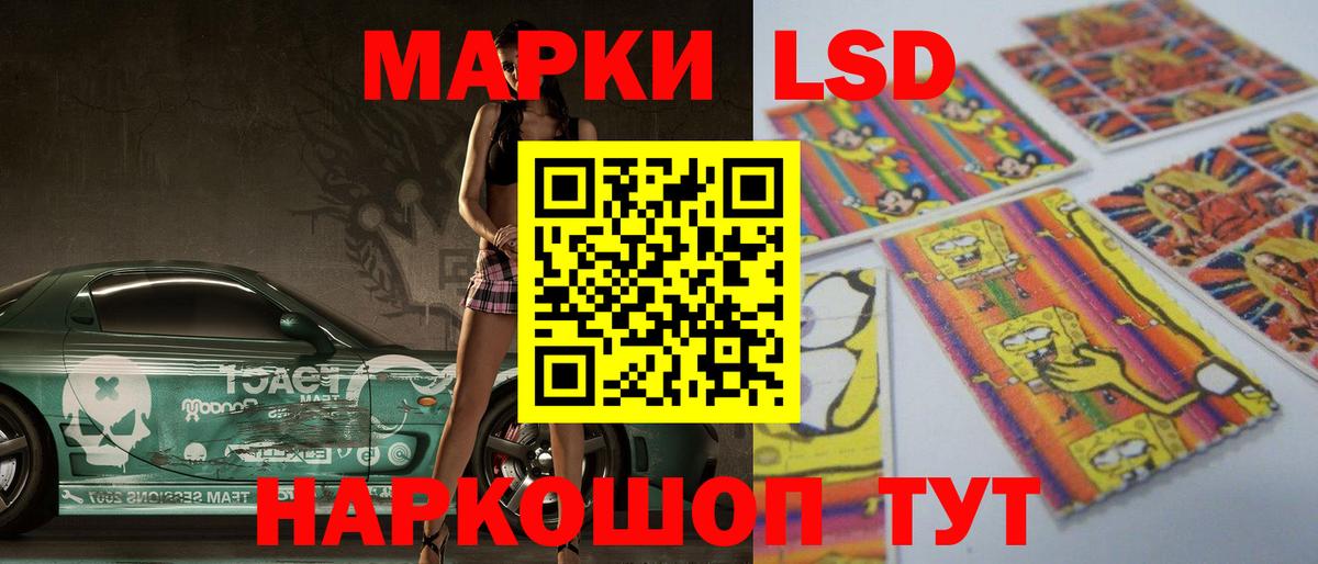 ЛСД экстази ecstasy Минеральные Воды