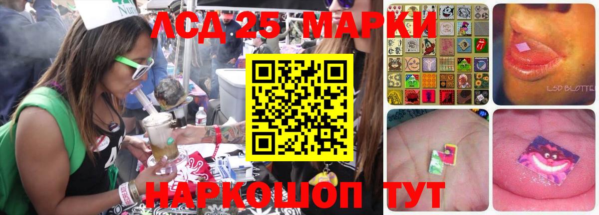 Лсд 25 экстази  Вход с VPN  Минеральные Воды  LSD-25 экстази кислота 