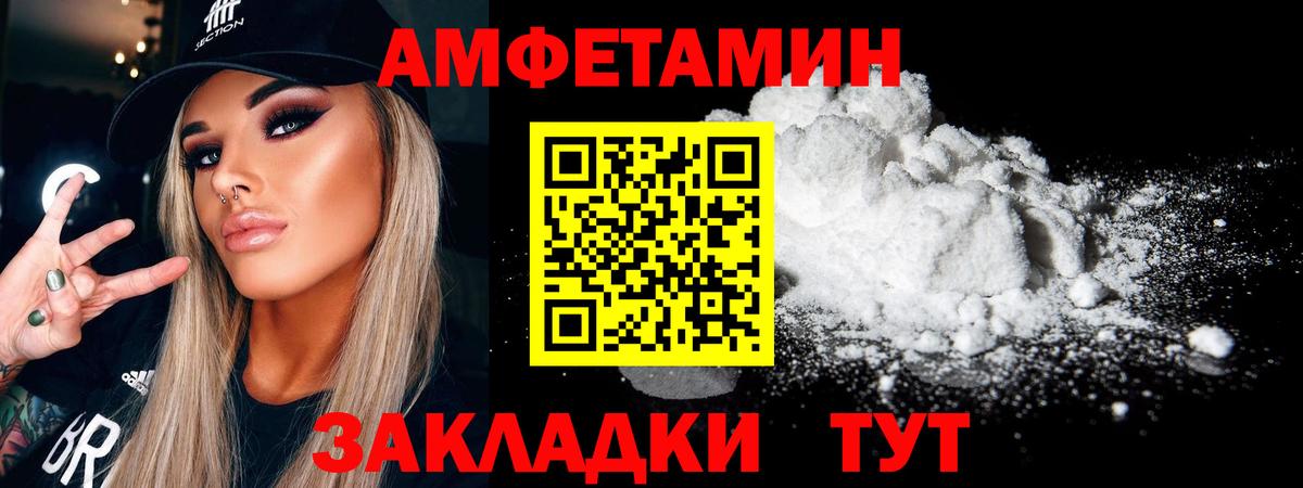 Минеральные Воды  Первитин Декстрометамфетамин 99.9%  МЕТАМФЕТАМИН  Вход с VPN 