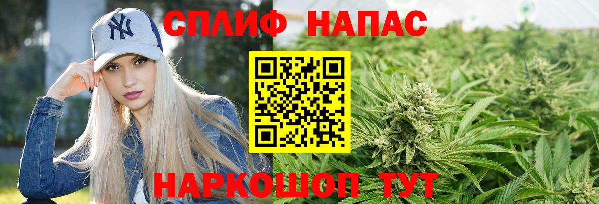 Канабис VHQ  МАРИХУАНА ГИДРОПОН  Вход с VPN  Минеральные Воды  Бошки Шишки гибрид 