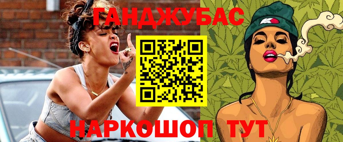 Конопля индика Минеральные Воды
